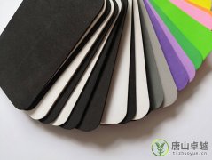 彩色eva的用途有哪些？彩色eva內(nèi)襯包裝的特點(diǎn)介紹