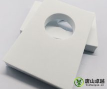 電子產品海綿包裝內襯_防震包裝底托介紹